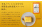 長崎カステリーヌ 1本 ( 約 300g )