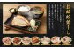 28枚入り「長崎蚊焼干し」規格外干物セット 訳あり ひもの 魚 海の幸