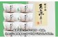 角煮めし 130g×8個 創業明治27年の料亭・御宿 長崎卓袱料理 長崎名物 角煮飯