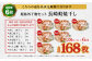 【全6回定期便】たっぷり28枚入り「長崎蚊焼干し」規格外干物セット