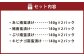 長崎南蛮漬け 食べ比べセット 合計8パック