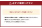 長崎南蛮漬け 食べ比べセット 合計8パック
