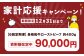 【全6回定期便】 全国一に輝いた長崎和牛の旨味を凝縮！ 長崎和牛 ローストビーフ 約400g