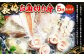 長崎お魚切り身セット1