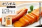 高級からすみ・生からすみセット