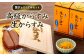 高級からすみ・生からすみセット