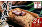 【全3回定期便】 角煮めし 130g×8個 ( SKM-8 )