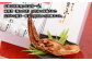 【全3回定期便】 角煮めし 130g×8個 ( SKM-8 )