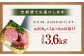 【全6回定期便】 【A4～A5ランク】 長崎和牛 赤身 ステーキ 3枚セット 約200g×3枚