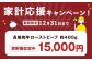 【全国一に輝いた長崎和牛の旨味を凝縮！】 長崎和牛 ローストビーフ 約400g