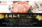 【全3回定期便】長崎和牛 焼肉セット カルビ ロース 赤身 計約600g ( 各200g )