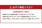 東坡煮詰合せ 15個入