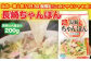 【具材付】長崎 冷凍ちゃんぽん ( 10食 ) チャンポン 麺 スープ 簡単調理 冷凍