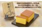 【琴海の心 0.5号(5カット)×3本】和三盆糖を限界まで使用した為、熟練職人しか焼けない、ワンランク上のかすてら