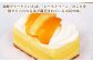【長崎レトロスィーツ】シースクリーム5個入 デザート ケーキ