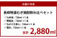 国際味覚クリスタル賞受賞入 長崎特選むぎ焼酎飲み比べ720ml 合計4本 ( 九州魂・軍艦島ながさき満々・霧氷 )
