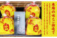 老舗の「長崎皿うどん麺 (2人前×4袋)」 伝統製法の「唐灰汁」を使用 (スープ付8袋) 佐藤製麺所