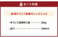 長崎ゆうこう真鯛のしゃぶしゃぶ 出汁付き
