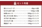 長崎お魚すり身セット 7種 詰め合わせ