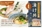長﨑・戸石産 ゆうこうシマアジと真鯛の漬け丼セット