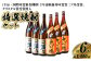iTQi(国際味覚審査機構)3年連続優秀味覚賞三ツ星受賞。クリスタル賞受賞酒入長崎 特選焼酎セット