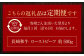 【全6回定期便】長崎和牛 ローストビーフ 約500g