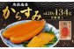 からすみ 120g～134g ( 木箱入 )