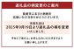 布団屋が作った綿100%の掛け布団 シングル