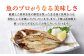 干物 5種 ・【訳あり】漬け魚おまかせ3種 セット 大畑食品 ひもの 魚介類 お魚 魚 厳選