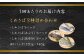 【全3回定期便】旬の美味しさを感じる！しめさば3種詰め合わせ サバ 鯖 あぶり 昆布付き 冷凍 国産