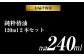 【純粋椿油】120ml 2本セット