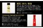 純粋椿油 120ml+二層式化粧水(TSUBAKI PREMIUM LOTION) 120ml