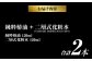 純粋椿油 120ml+二層式化粧水(TSUBAKI PREMIUM LOTION) 120ml