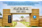 アイランドナガサキ 施設利用券 3,000円分 i+Land nagasaki