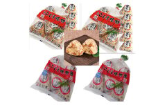 こじま角煮めしおにぎり5個入袋 2袋・角煮おこわおにぎり5個入袋 2袋