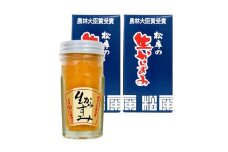 長崎松庫・生からすみ 70g×2本入 ／ からすみ 珍味 高級 料理 パスタ 酒 つまみ 肴 お取り寄せ お取寄せ 長崎市 