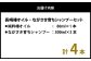【ギフト対応可】長崎椿オイル ながさき育ちシャンプーセット