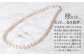 花珠 あこや真珠 ネックレス ピアス 7.5-8.0mm 鑑定書付 パール セット