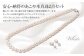 あこや真珠 ネックレス ピアス 8.0-8.5mm 保証書付 パール セット