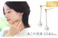 あこや真珠 5.5-6.0mm 保証書付 ピアス 18金 K18 ベビーパール ジュエリー アクセサリー