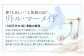 あこや真珠 5.5-6.0mm 保証書付 ピアス 18金 K18 ベビーパール ジュエリー アクセサリー