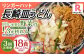 【全3回定期便】長崎皿うどん6食セット リンガーハット 麺類 麺