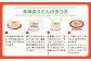 【全3回定期便】長崎皿うどん6食セット リンガーハット 麺類 麺