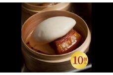 角煮饅頭 10個セット (5個入り×2箱) 長崎卓袱浜勝 角煮まん 角煮まんじゅう 惣菜