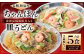 【長崎 和泉屋】食彩長崎海鮮具入り ちゃんぽん・皿うどん 詰合せ 合計5食入