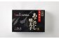 【訳あり】あごだし 明太子 切子 500g×2箱 化粧箱入り