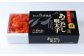 【訳あり】あごだし 明太子 切子 500g×2箱 化粧箱入り