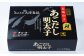 【訳あり】あごだし 明太子 切子 500g×2箱 化粧箱入り