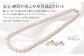あこや真珠 7.0-7.5mm 保証書付 ネックレス イヤリング パール セット