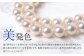 花珠 あこや真珠 ネックレス ピアス 8.0-8.5mm 鑑定書付 パール セット